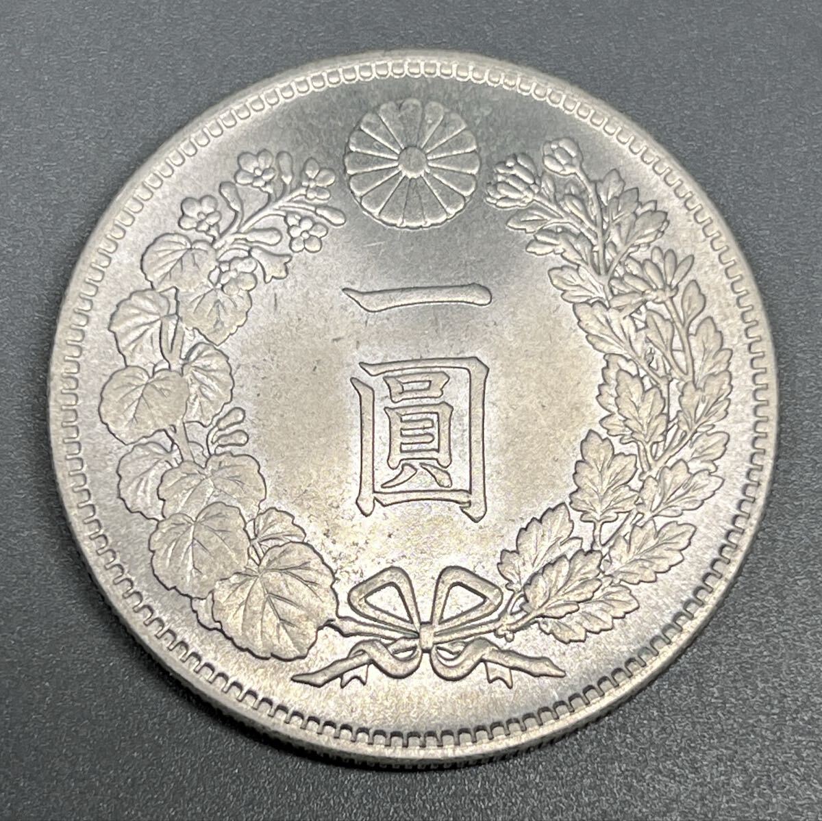 銀貨 一圓 明治三十八年 大日本 硬貨 古銭 コイン 竜 蔵品拍卖
