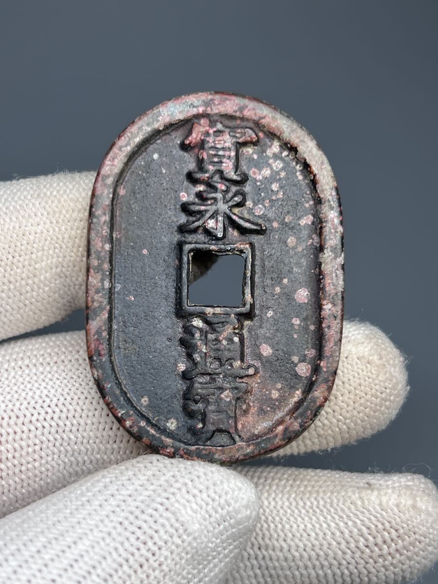 寛永通寶当百 天保通宝型 地方銭 穴銭 絵銭 小判 重:28g拍卖
