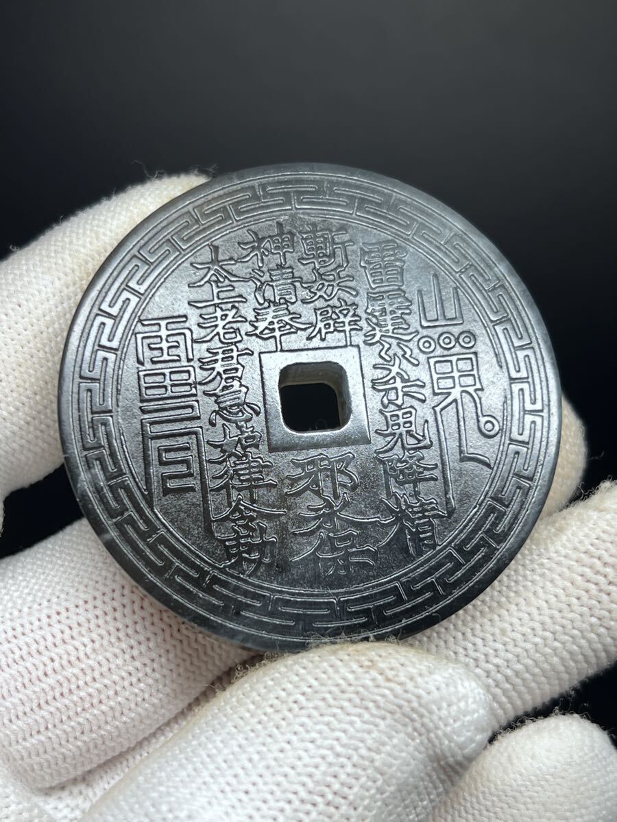 古美術 天然和田玉 浮彫 山鬼雷局 根付 お守り 美品 八卦紋 玉彫 中国 縁起物拍卖
