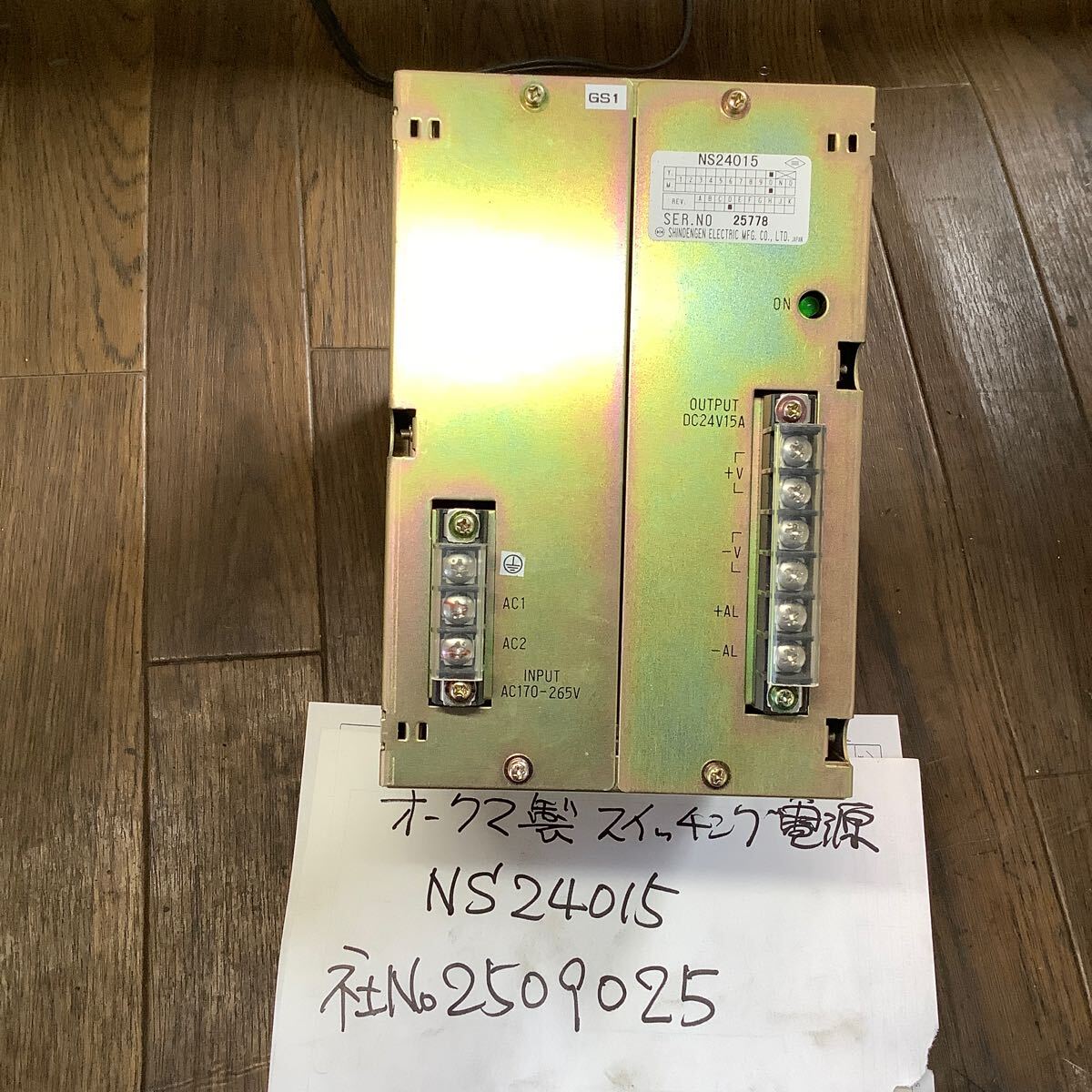 オークマ製マシニングセンタ−制御盤外し電源24V中古品現状渡し品です。拍卖