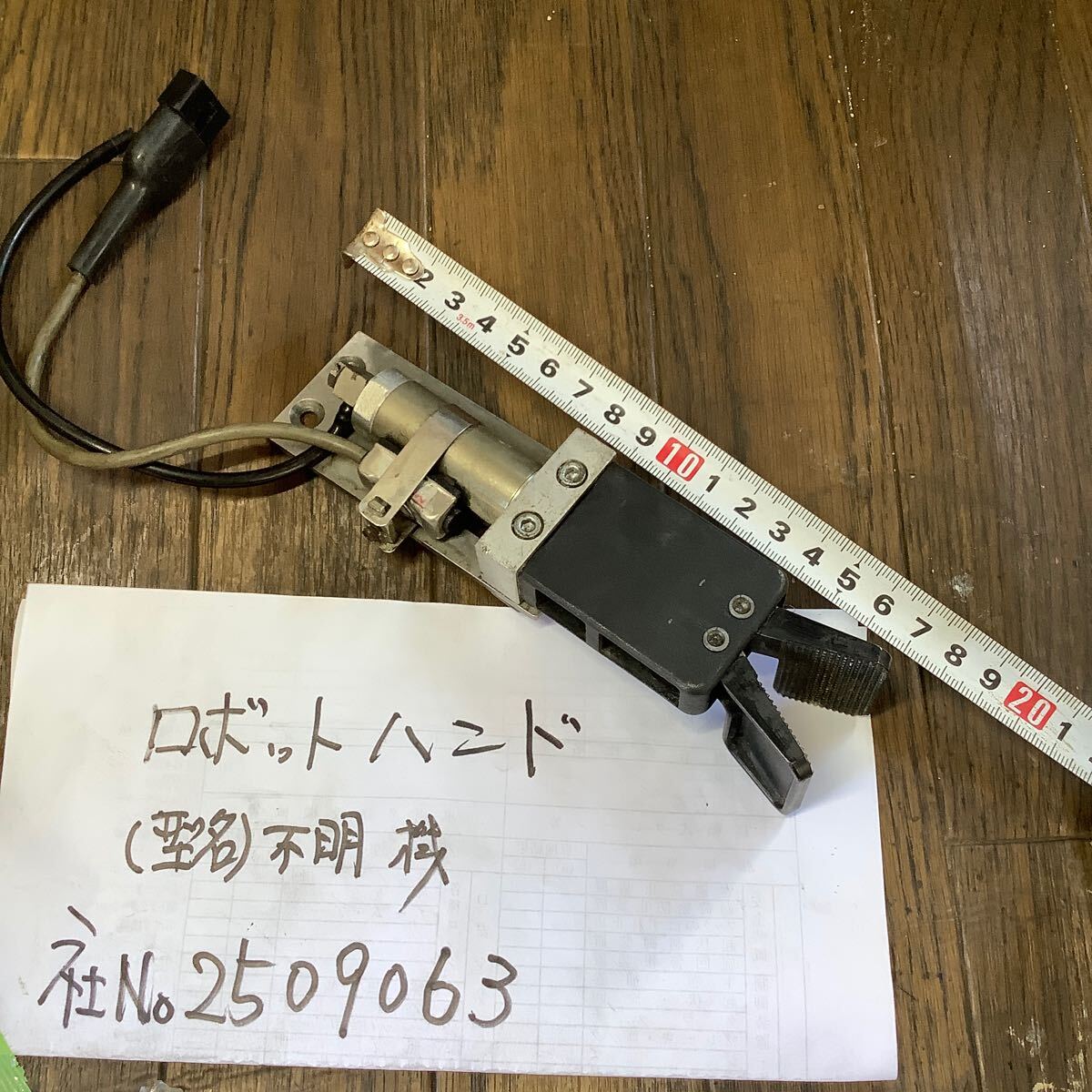 ロボットチャックハンド【型式不明機】中古品現状渡し品です。エアー駆動タイプです。拍卖