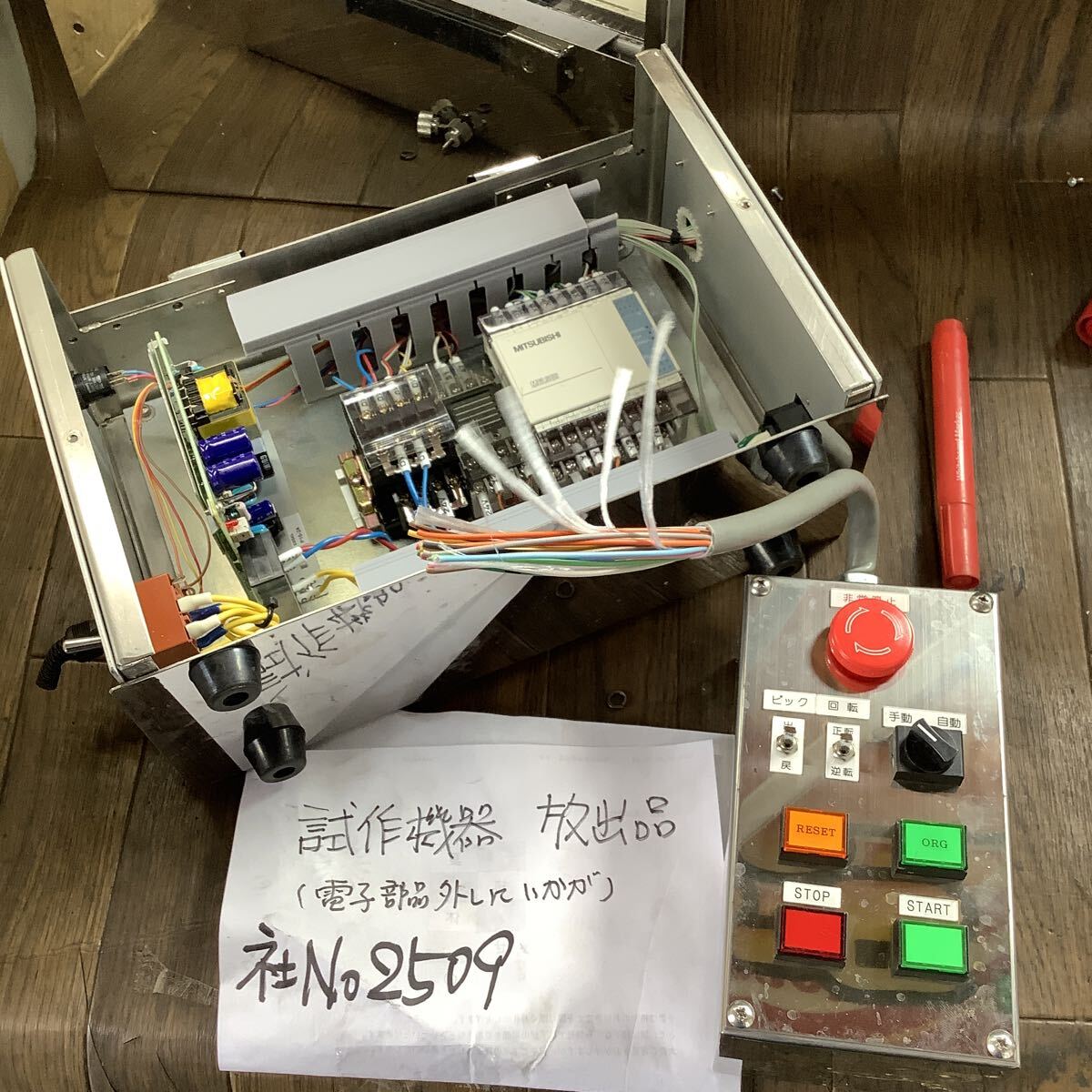 試作機器在庫処分品です】電子部品外し品にいかがですか?試作機器の為、ほぼ未使用に近いパ−ツです。拍卖