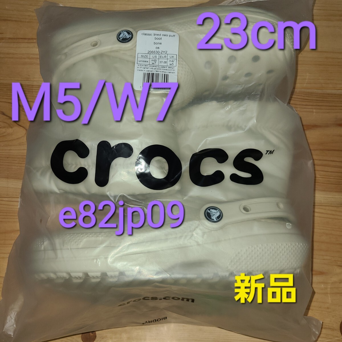 クロックス ブーツ【新品】本物 crocs m5 W7 男女兼用 クラシック ラインド ネオ パフ ブーツ CLASSIC LINED NEO PUFF BOOT 正規品拍卖
