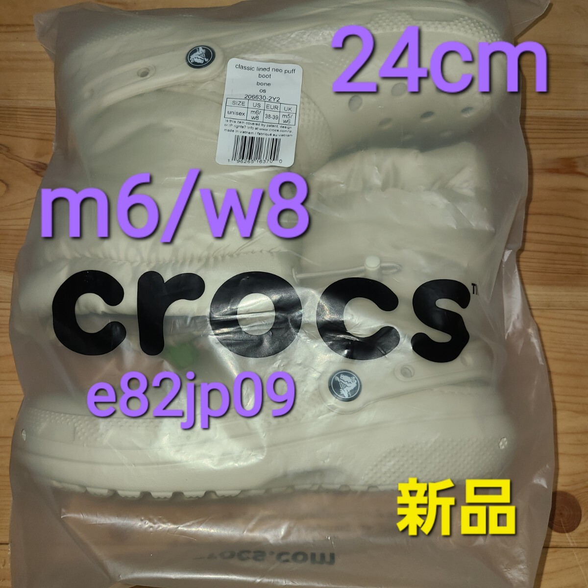 クロックス ブーツ【新品】本物 crocs m6 W8 男女兼用 クラシック ラインド ネオ パフ ブーツ CLASSIC LINED NEO PUFF BOOT 正規品拍卖
