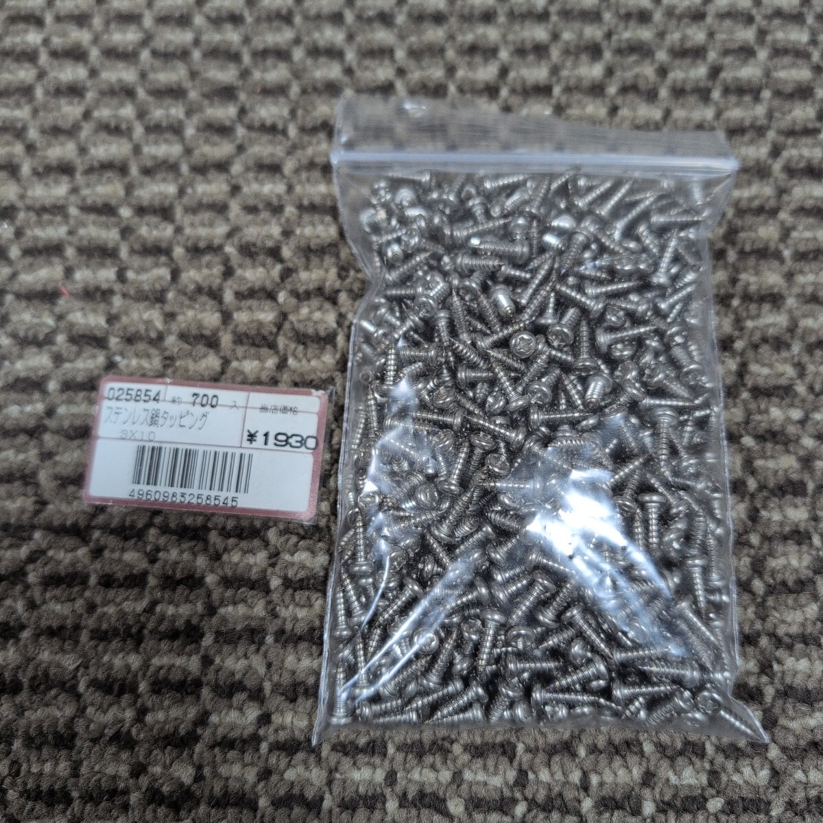 ジャンク品/長期保管品/WAKAI/若井産業/ステンレス/タッピング/ナベ3×10mm/1P700本入り拍卖