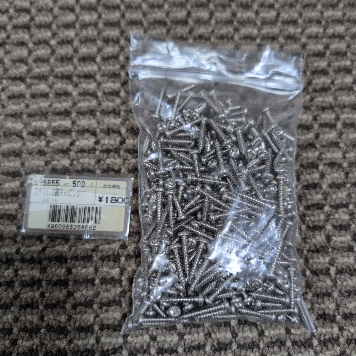 ジャンク品/長期保管品/WAKAI/若井産業/ステンレス/タッピング/ナベ3×16mm/1P500本入り拍卖