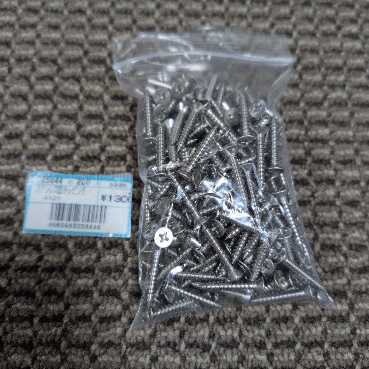 ジャンク品/長期保管品/WAKAI/若井産業/ステンレス/タッピング/皿4×25mm/1P200本入り拍卖