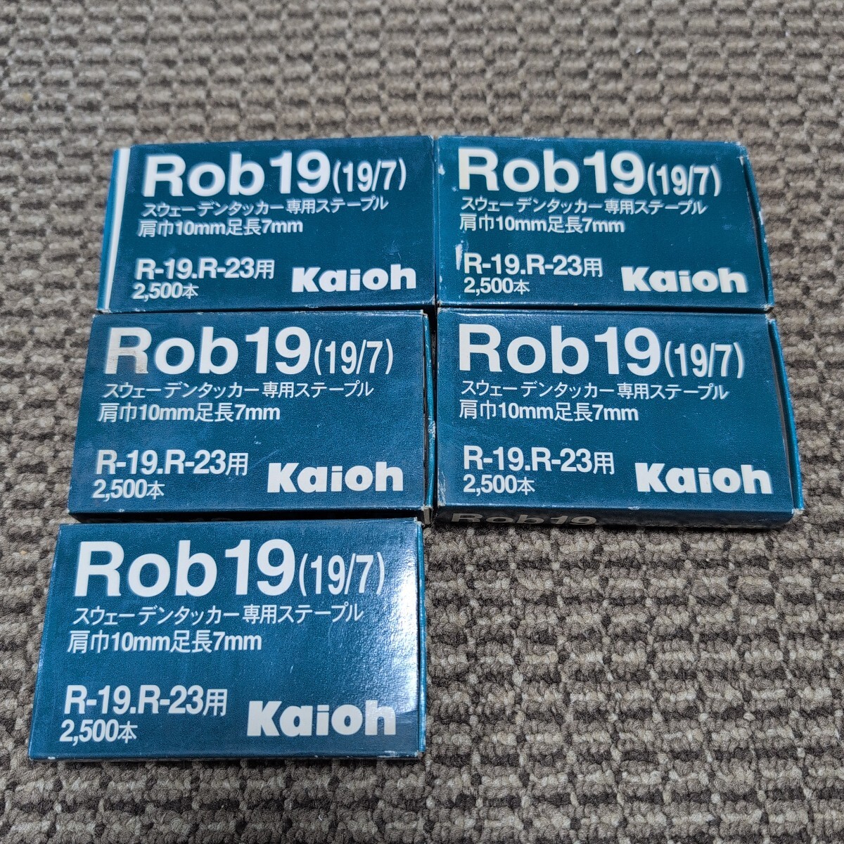 ジャンク品/長期保管品/中古/海王/ラピット/Rob19/(19/7)/ステープル/肩幅10mm足長7mm/R19,R23用/1箱2500本入り×5箱セット拍卖
