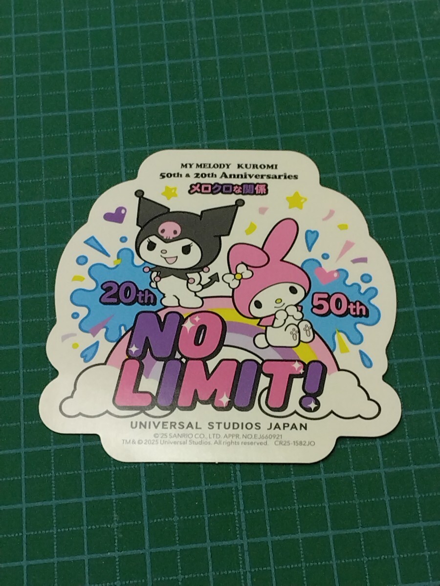 MY MELODY マイメロ クロミ シール ステッカー ユニバーサルスタジオジャパン USJ NO LIMIT! 非売品 C-4拍卖
