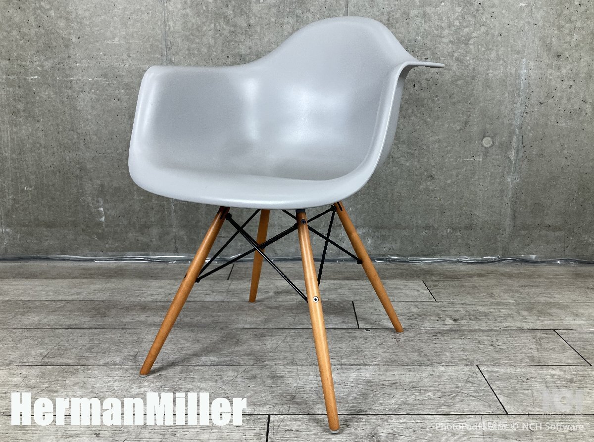 HermanMiller/ハーマンミラー■イームズ アームシェルチェア■DAW■ドゥエルレッグベース■グレー拍卖