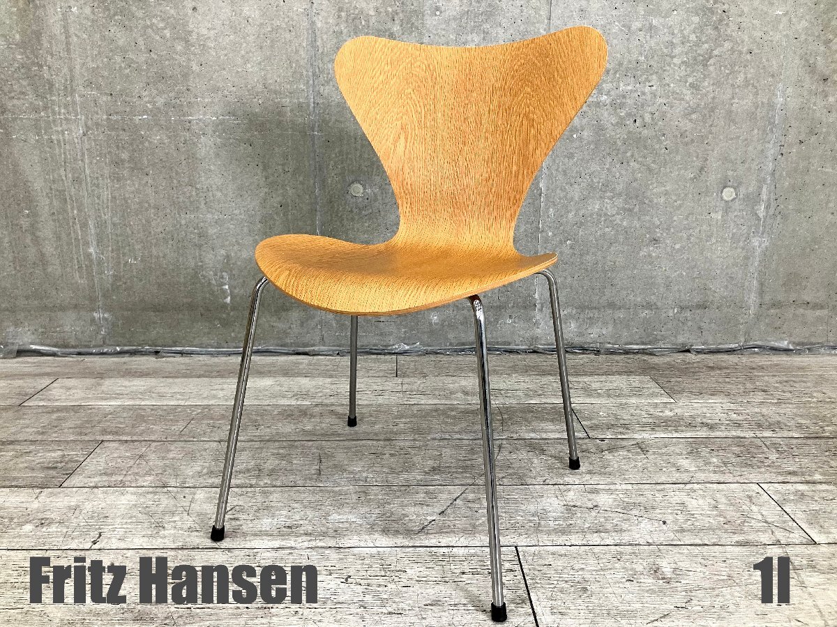 1I)Fritz Hansen/フリッツハンセン■セブンチェア■オーク■北欧■ヤコブセン☆拍卖