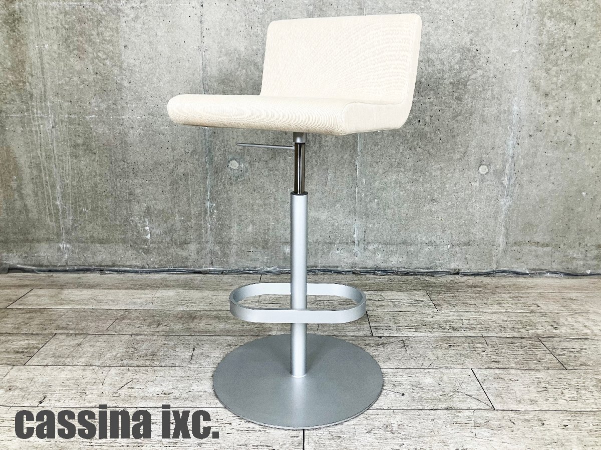 cassina/カッシーナ IXC■ブーメラン カウンターチェア■オフホワイト☆拍卖