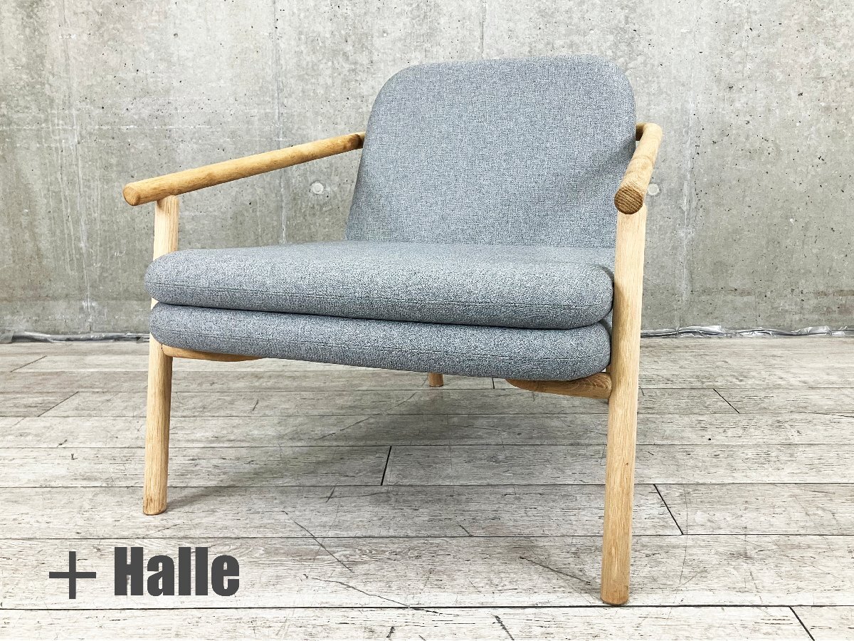 +HALLE /プラスハレ■/For Now Chair フォーナウラウンジチェア■クリス・リリェンバーグ・ハルストロム拍卖