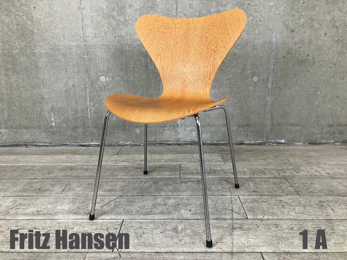 1A)Fritz Hansen/フリッツハンセン■セブンチェア■オーク■北欧■ヤコブセン☆拍卖
