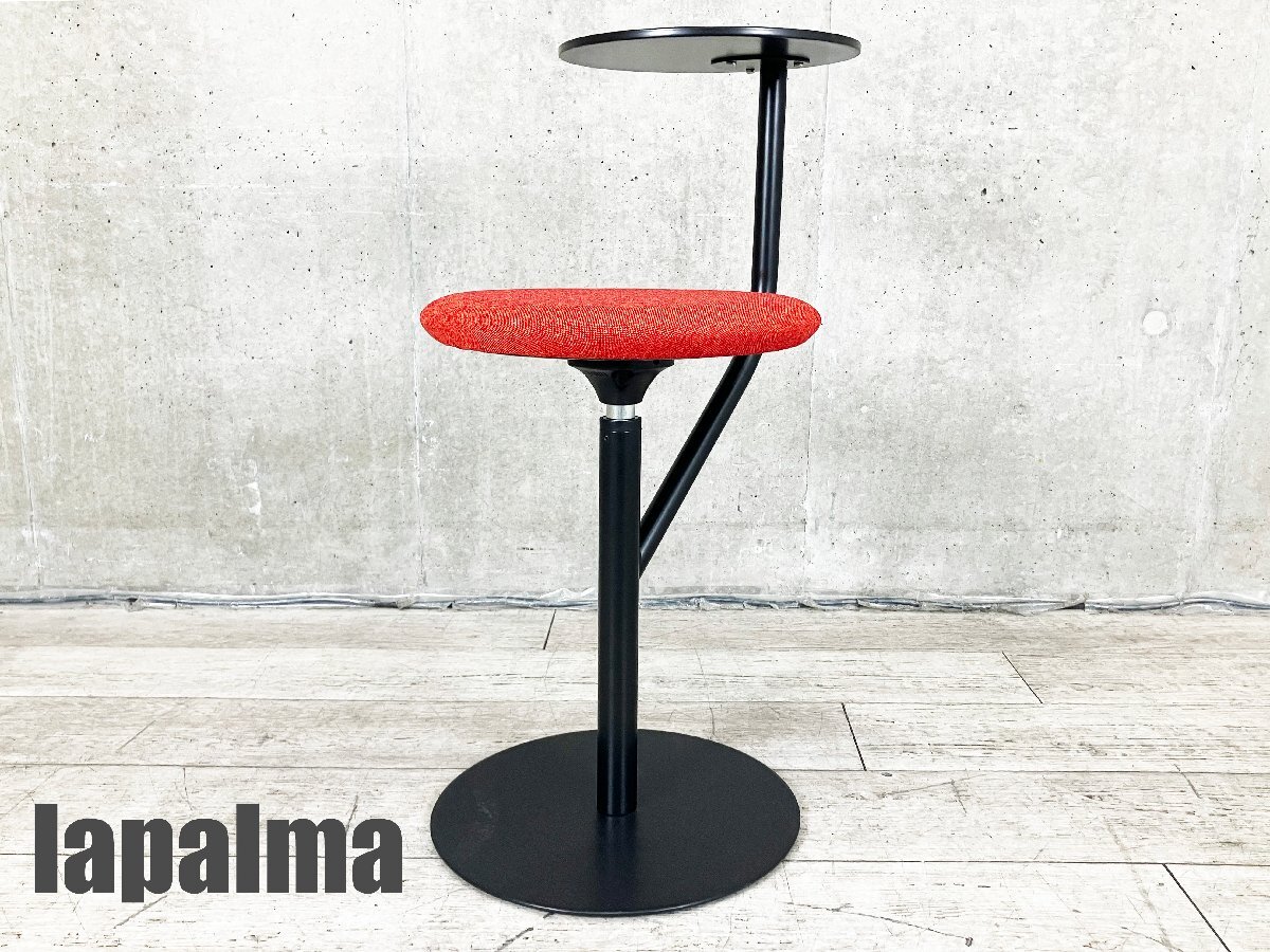 lapalma / ラパルマ■Aaron Stool / アーロンスツール H520■回転テーブルトップ付き■ブラックXレッド拍卖