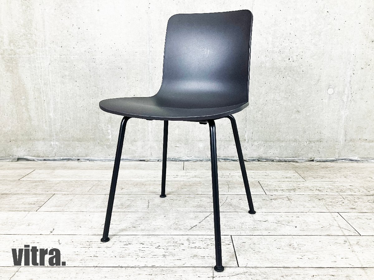 vitra/ヴィトラ■ HAL Tube /ハルチューブ ■ブラック■ジャスパーモリソン■ダイニングチェア☆拍卖
