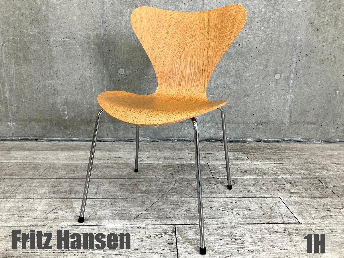 1HFritz Hansen/フリッツハンセン■セブンチェア■オーク■北欧■ヤコブセン☆拍卖
