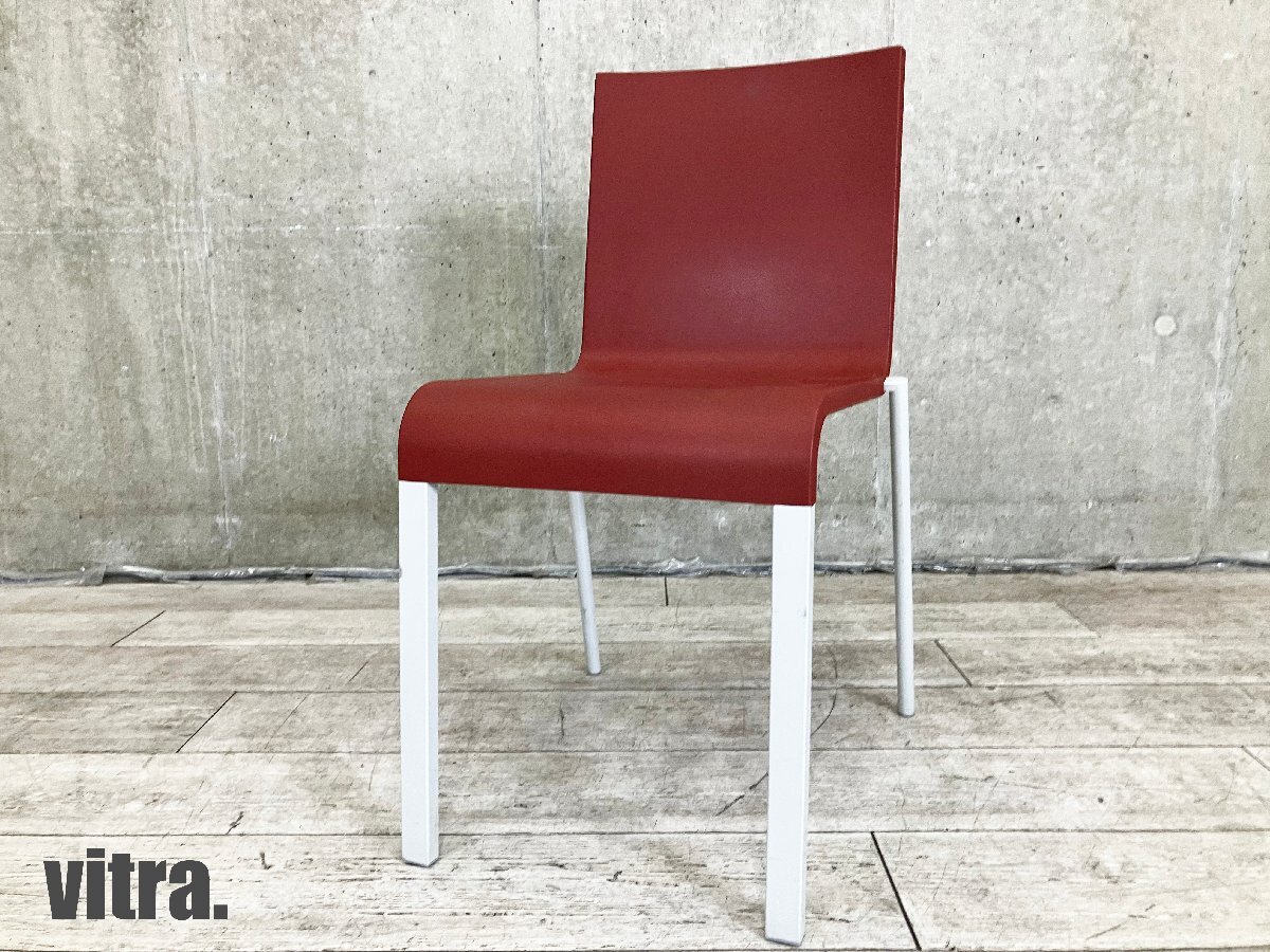 vitra/ヴィトラ■03 ゼロスリー チェア■マールテン・ヴァン・セーヴェレン■ミニマル■ダークレッド拍卖