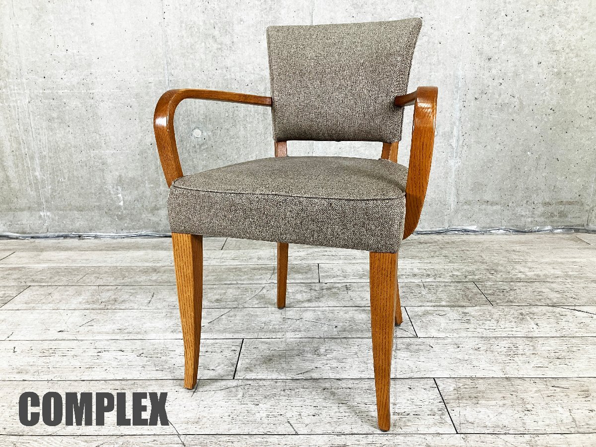 COMPLEX UNIVERSAL FURNITURE SUPPLY / コンプレックスユニバーサルファニチャーサプライ■ビストロアームチェア ■ フランス レトロ拍卖