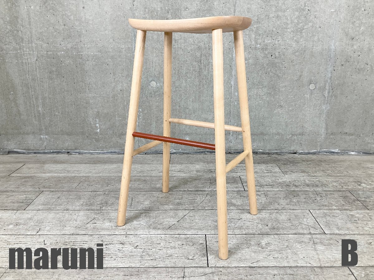 B)MARUNI/マルニ ■T&O / ティーアンドオー■O2 スツール ハイ■ジャスパーモリソン■メープル拍卖