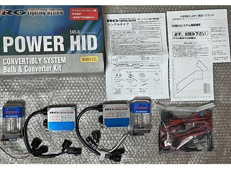 ★【未使用】★RG レーシングギア POWER・HIDキット VR4●H8●6500K●ハロゲン→HIDコンバージョンキット★RGH-CB968拍卖