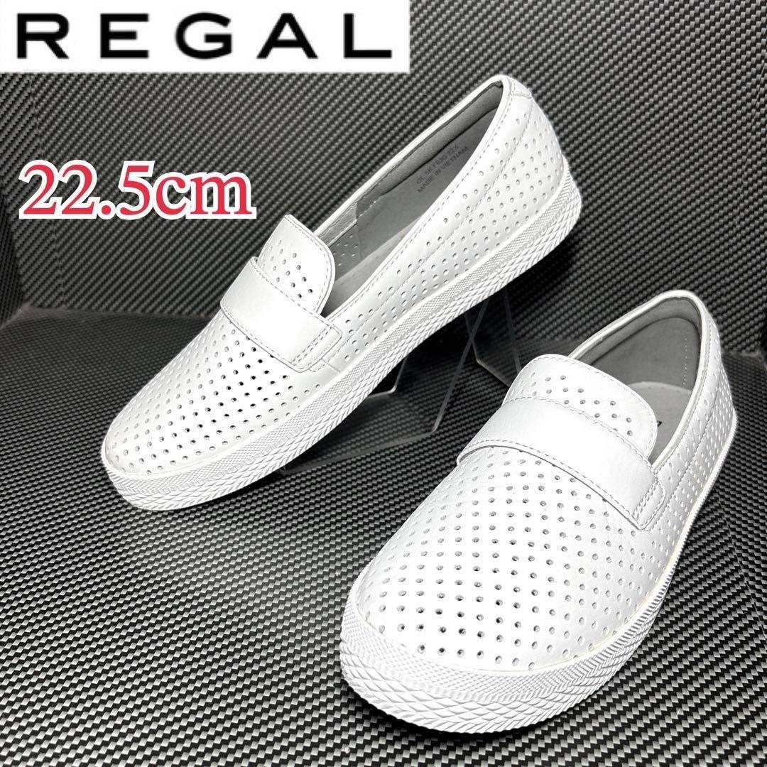 ★美品★REGAL リーガル レザースニーカー パンチング ホワイト 22.5cm拍卖