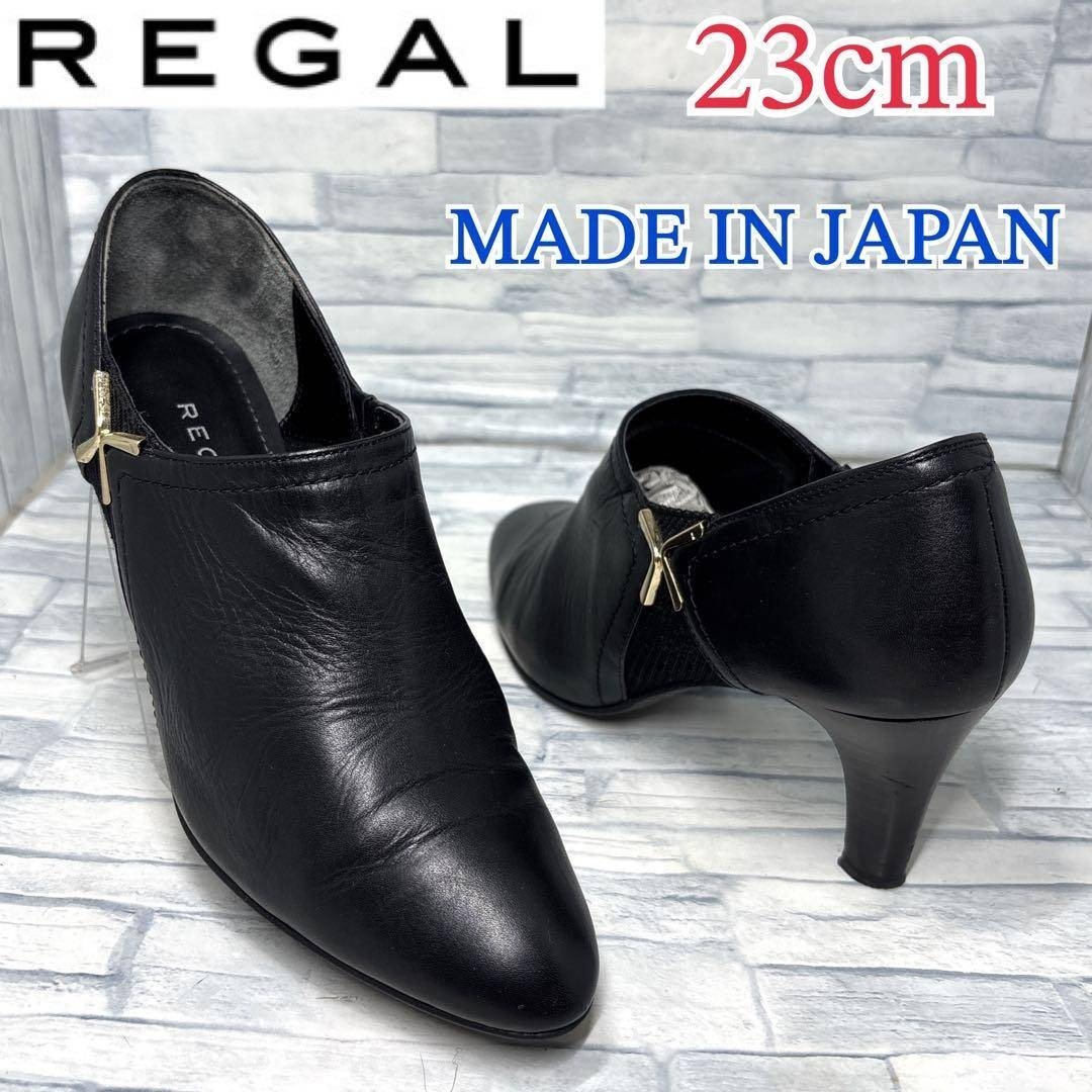 ★美品★REGAL リーガル ブーティ サイドゴア 日本製 本革 ブラック 23cm拍卖
