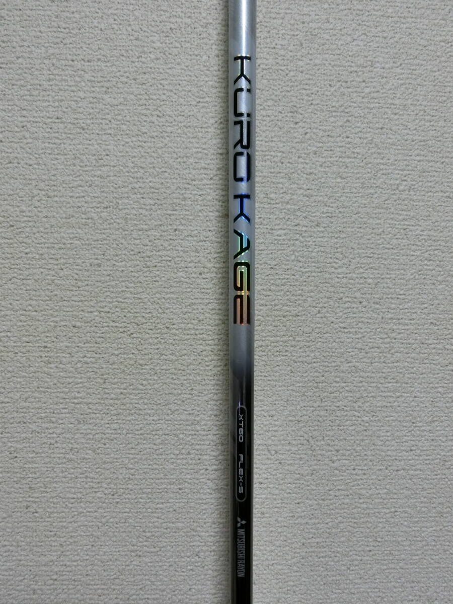 当たり負けない!KUROKAGE/XT60S/111.3cm/43.8in/1W使用/良好/G73拍卖