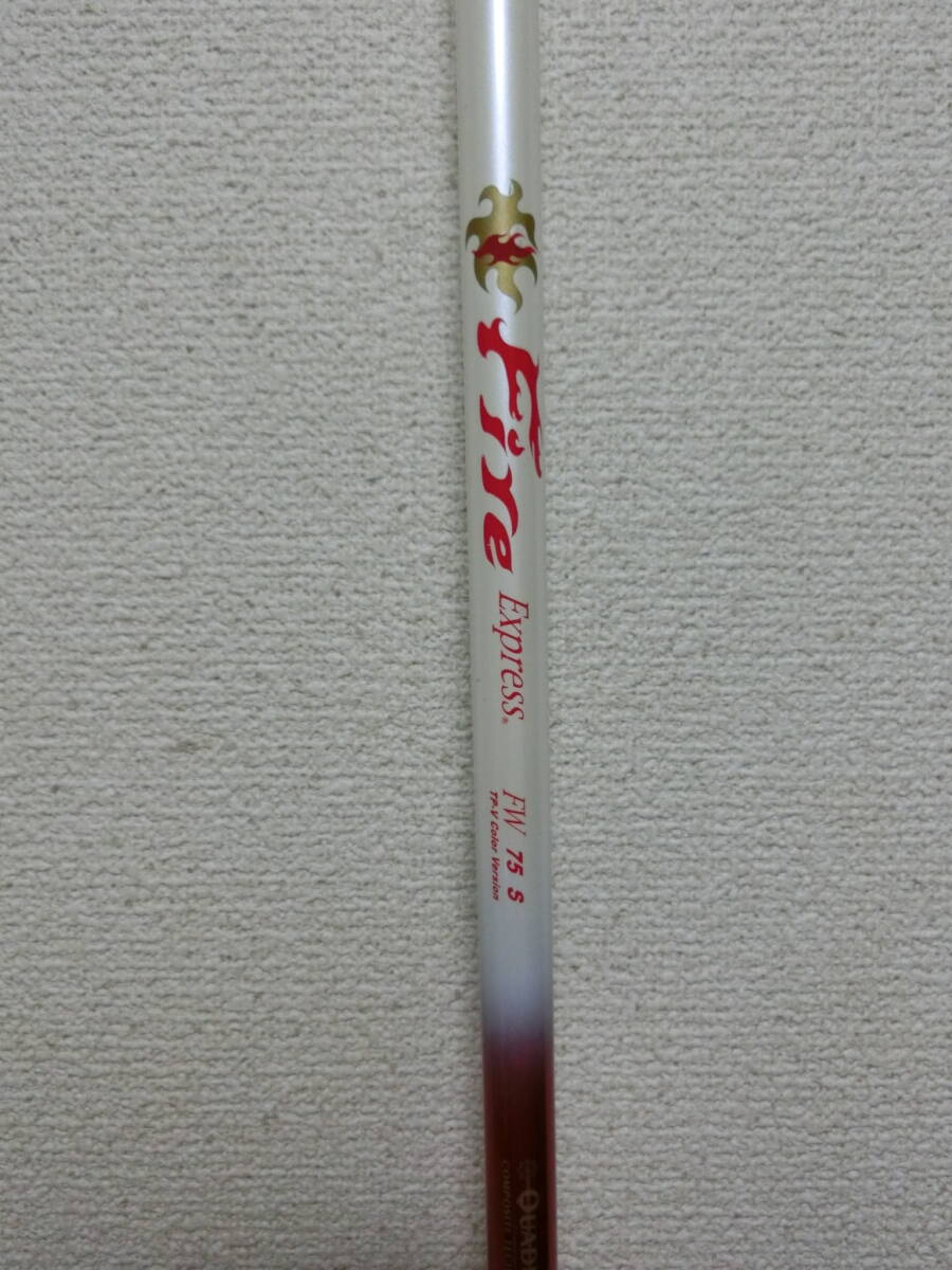 ★高機能Fire Express/FW75S/TP-Vカラー/105cm/5W使用/良好★S63拍卖