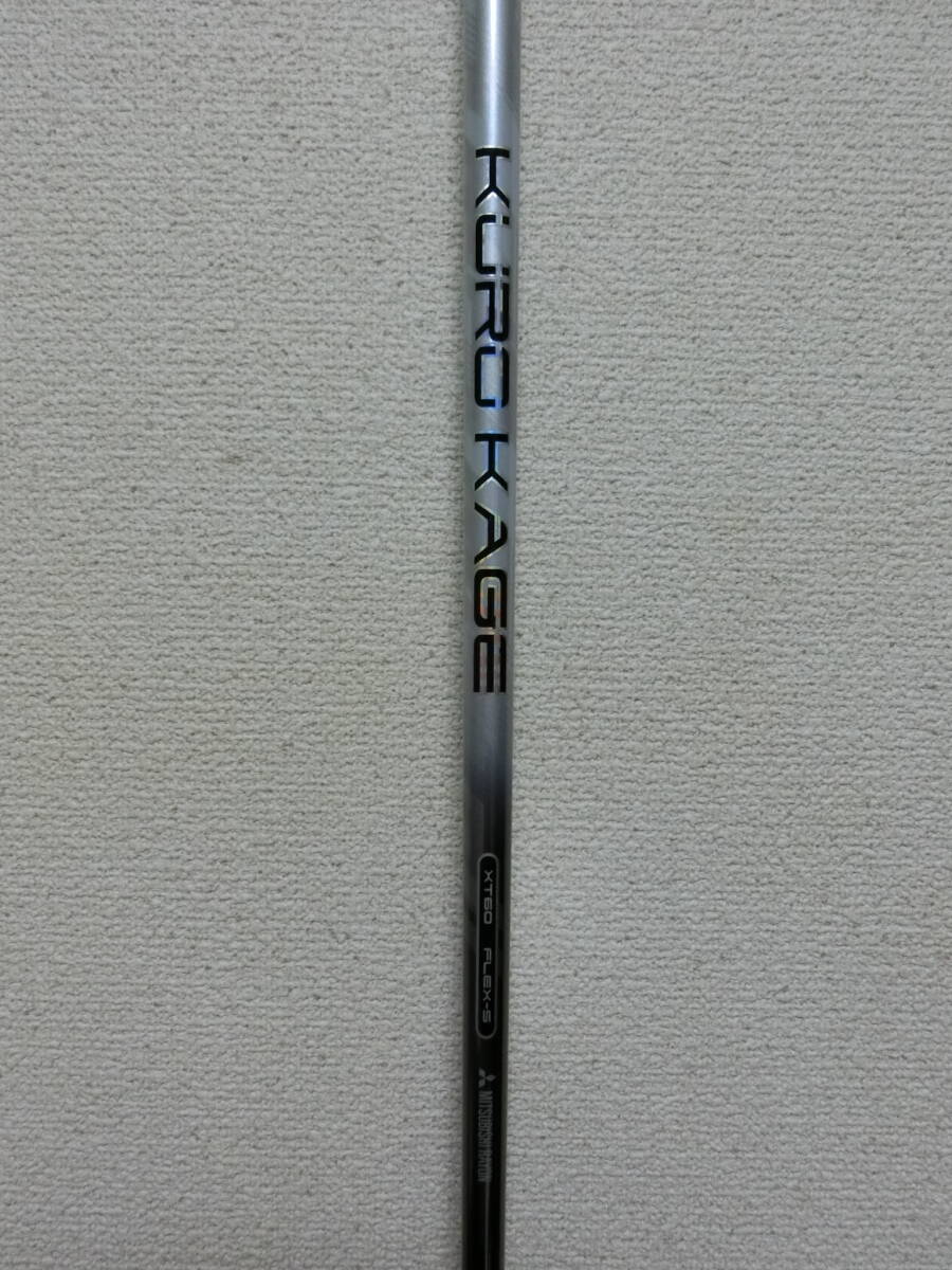 当たり負けない!KUROKAGE/XT60S/106.5cm/42in/5W使用/良好★S71拍卖