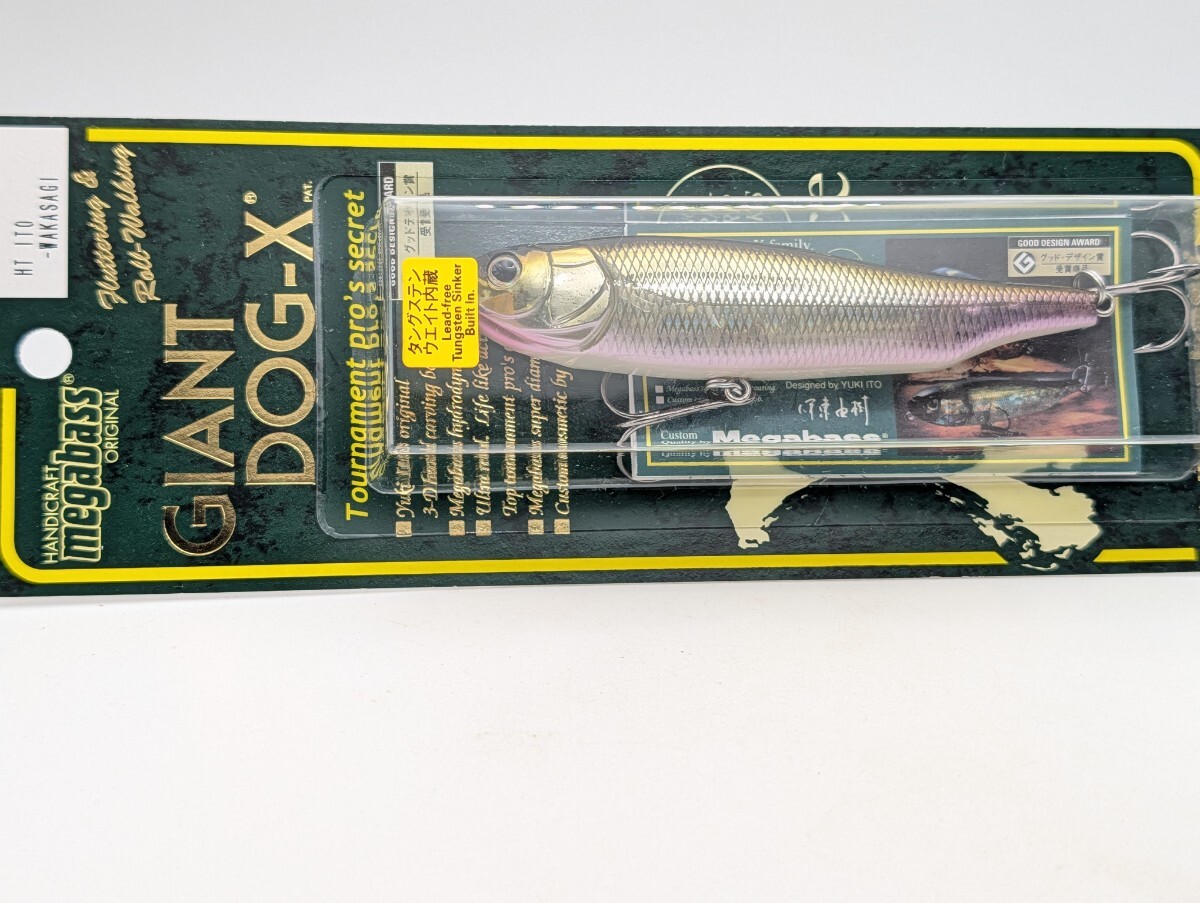 F-1461【3点以上落札で送料無料】メガバス ジャイアントドッグX 2003 #HTイトウ-ワカサギ拍卖