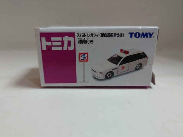 B-1647 中古品◇ミニカー トミカ イオン限定 1/60 スバル レガシィ 献血運搬車仕様 標識付き(ホワイト)拍卖