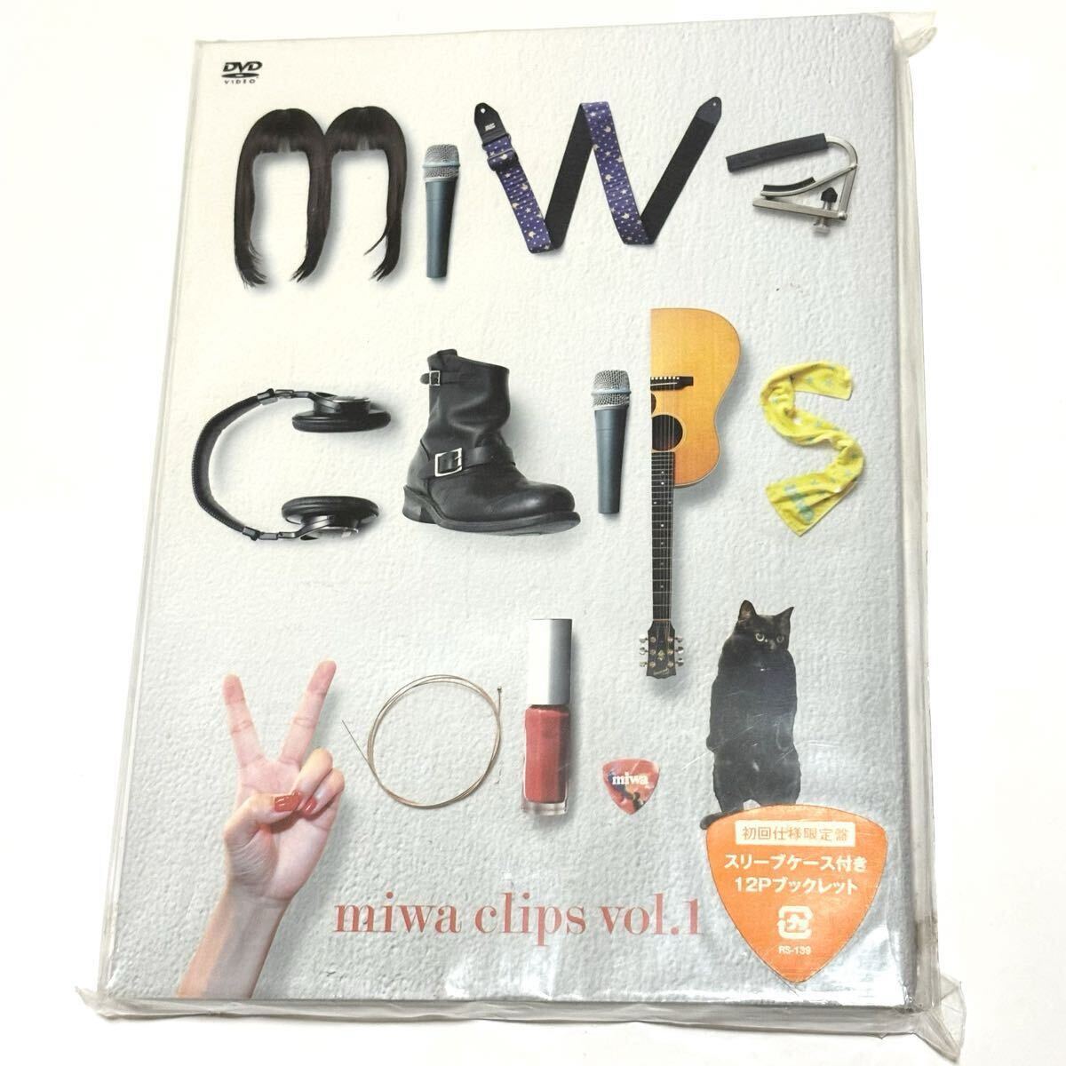 新品未使用 miwa clips vol. 1 DVD 初回仕様限定盤 初回限定盤拍卖