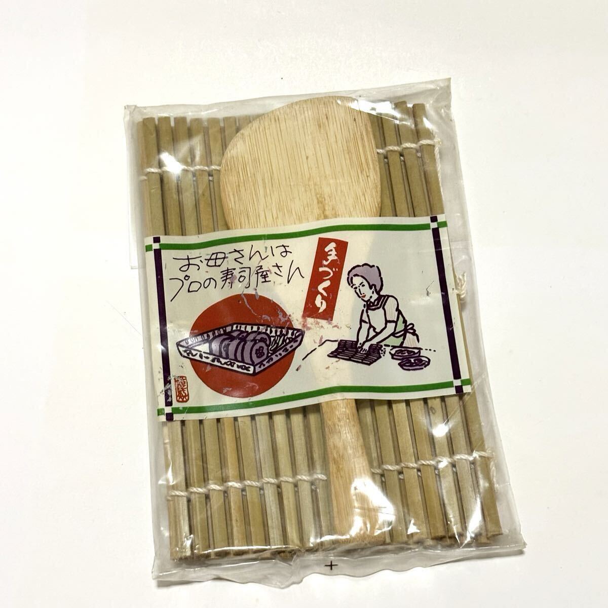 新品未使用 天然竹 天然木 手巻き寿司用 木しゃもじ 巻き簀 杓子 まきす 巻きす すだれ 5拍卖