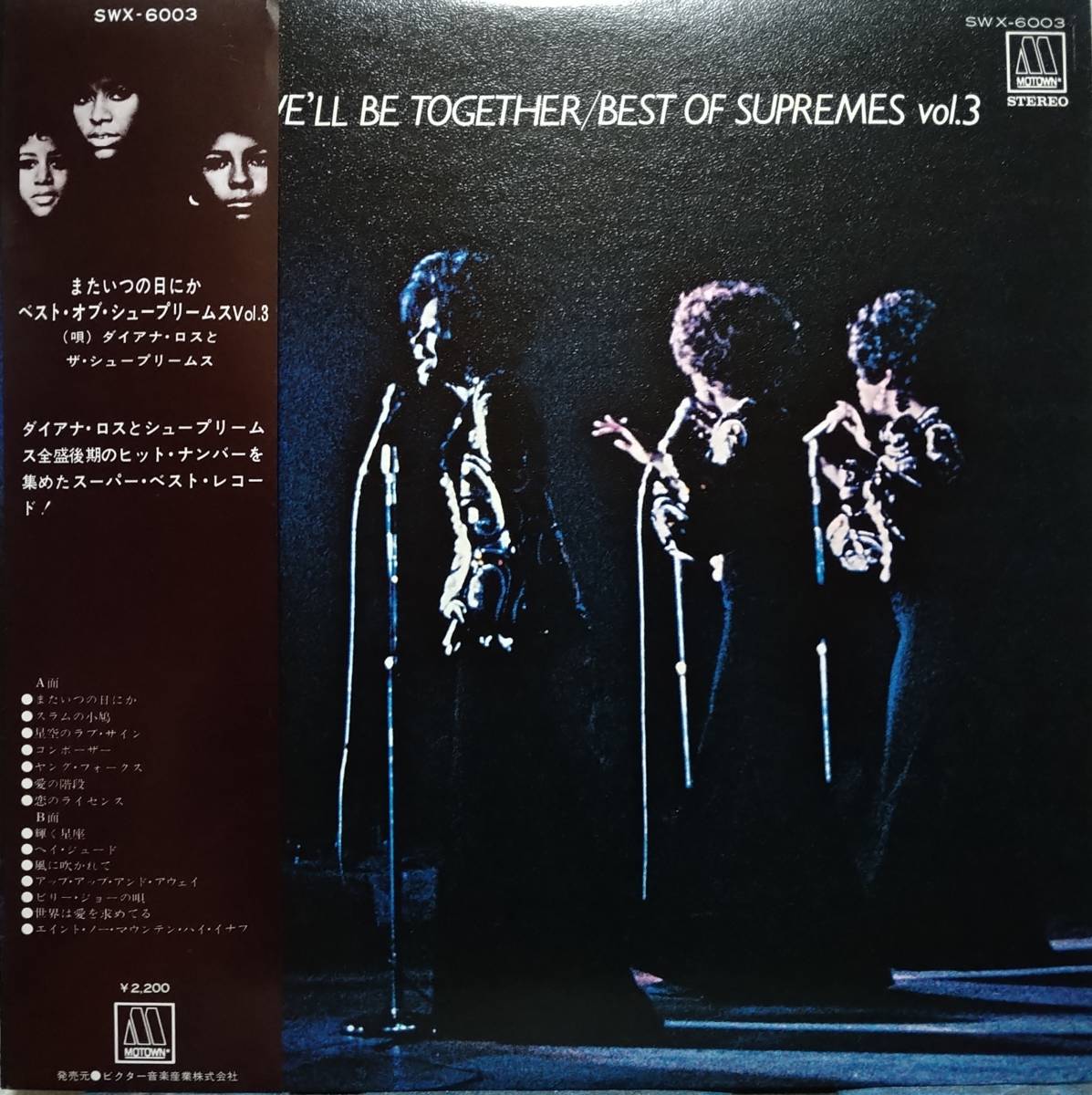 【LP Soul】The Supremes「Someday We'll Be Together/Best Of Supremes Vol. 3」JPN盤拍卖