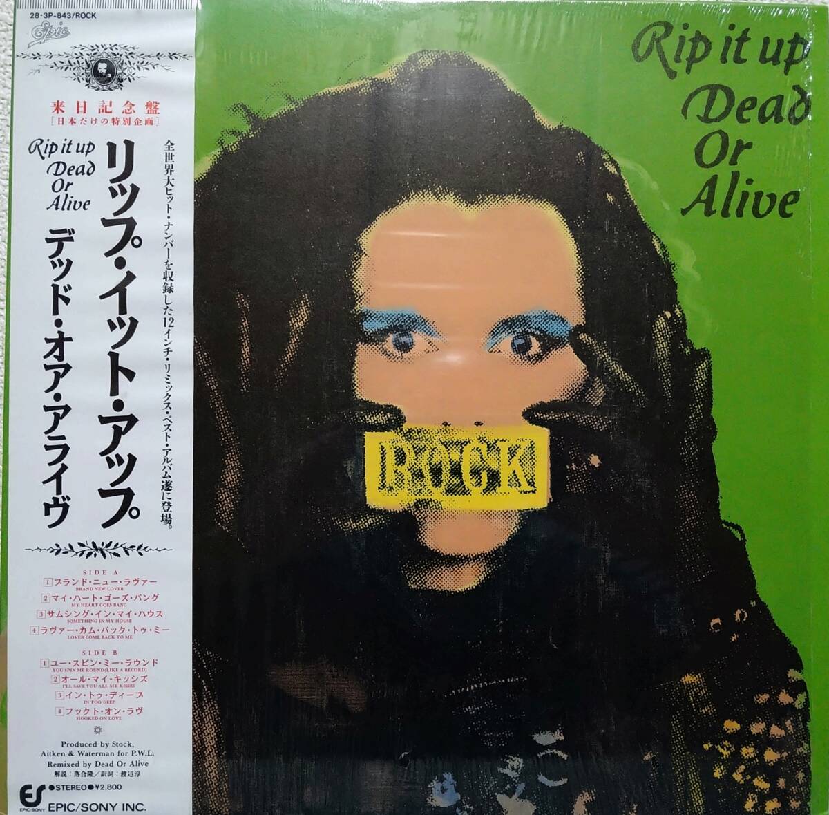 【LP Euro Beat】Dead Or Alive(デッド オア アライブ)「Rip It Up」JPN盤 You Spin Me Round .Brand New Lover.Something In My House!拍卖