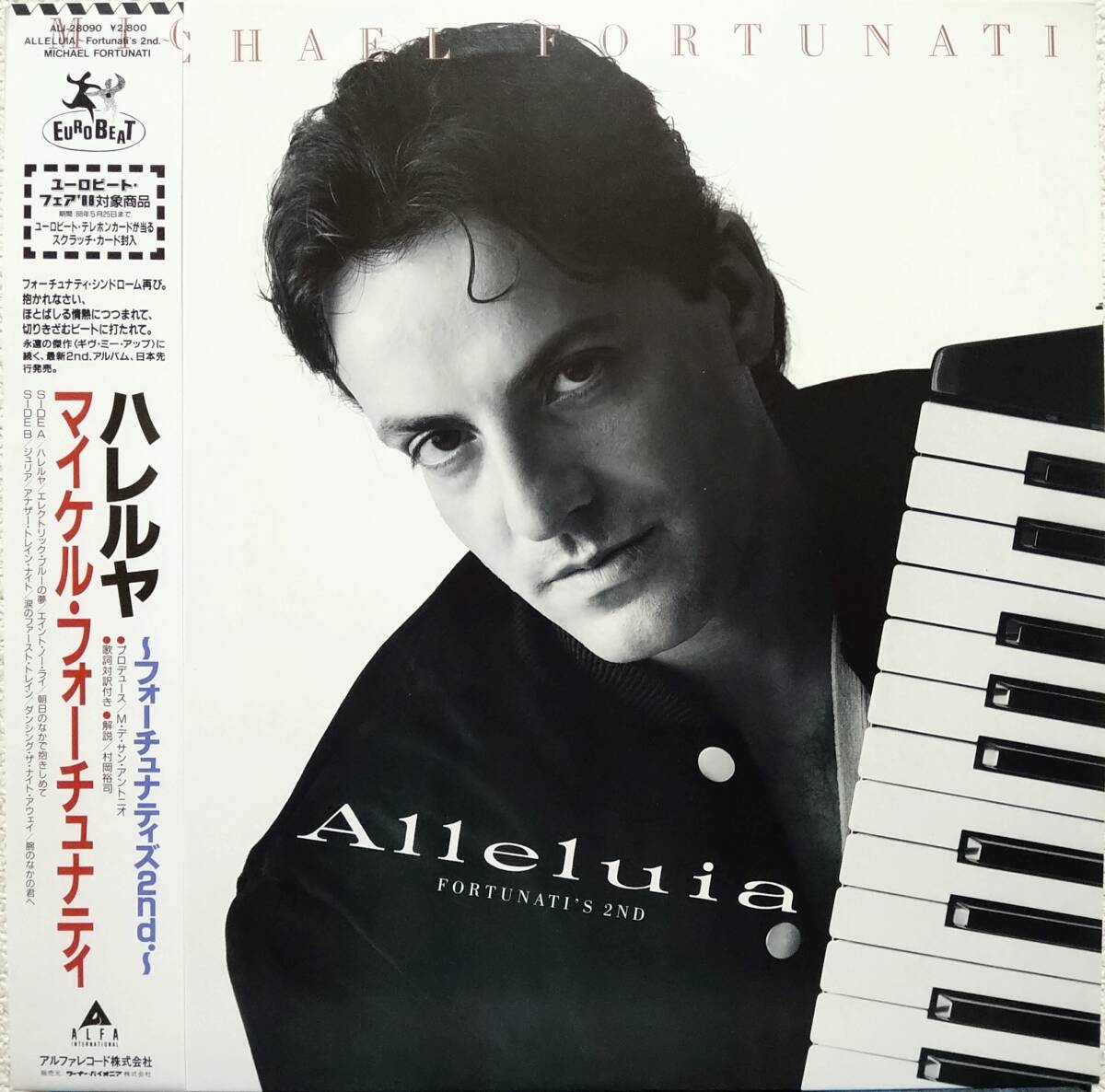 【LP Euro Beat】Michael Fortunati(マイケル・フォーチュナティ)「Alleluia ~Fortunati's 2nd~」JPN盤拍卖