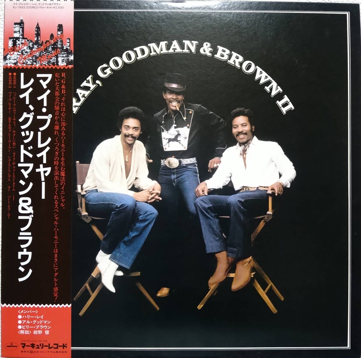 【LP Soul】Ray Goodman & Brown(レイ グッドマン & ブラウン)「Ray Goodman & Brown II」JPN盤拍卖