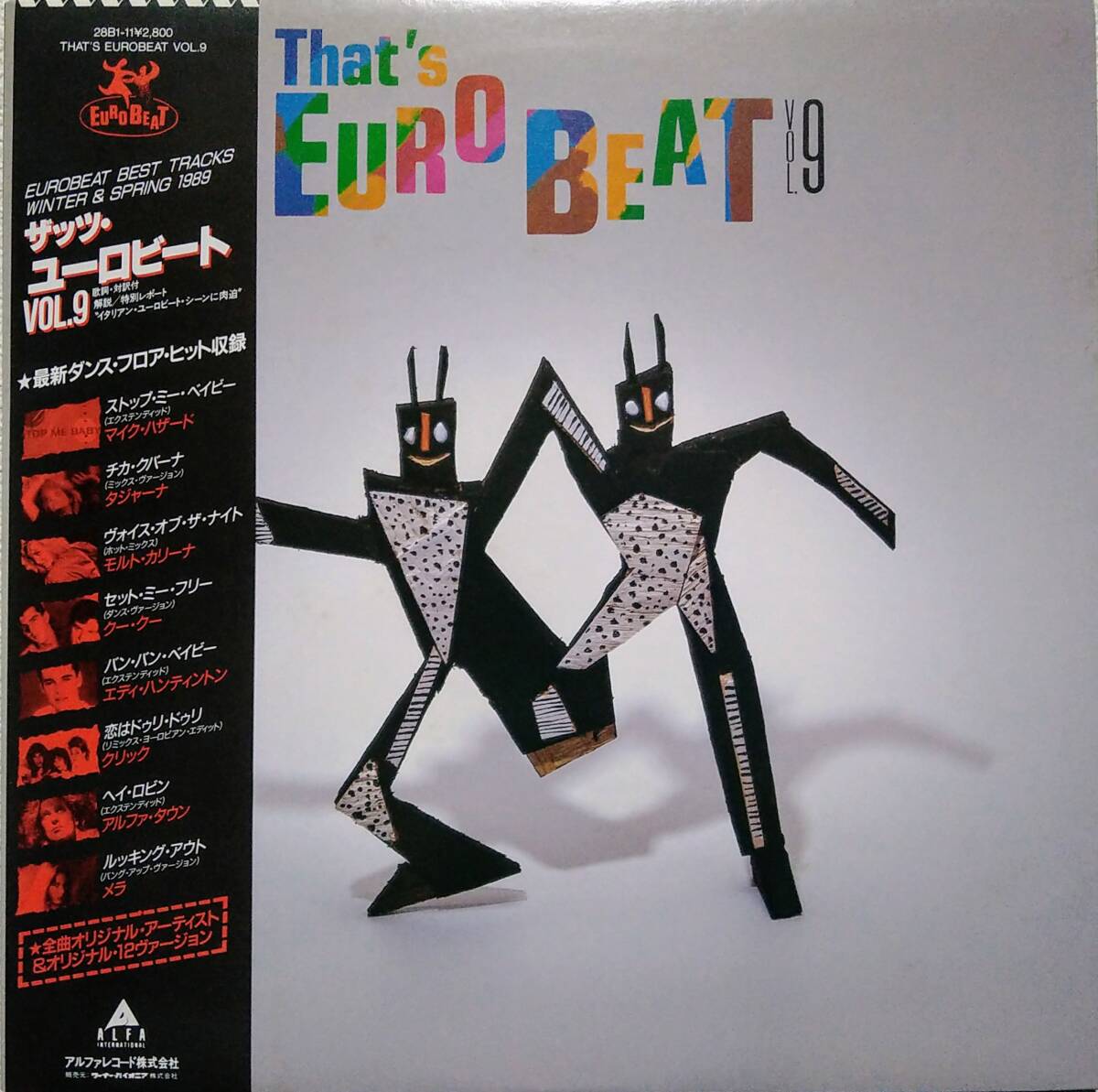 【LP Euro Beat】V.A That's Eurobeat Vol.9 JPN盤 Mike Hazzard.Coo Coo.Eddy Huntington.Alpha.Mela.他 収録!拍卖