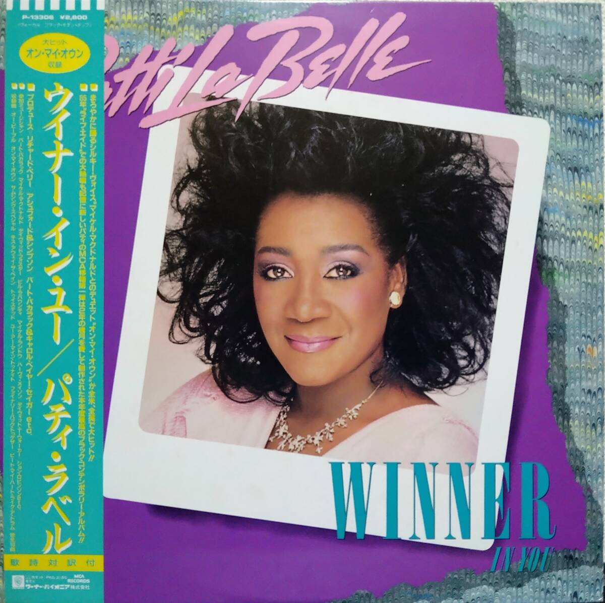 【LP Soul】Patti LaBelle(パティ・ラベル)「Winner In You」JPN盤 On My Own feat.Michael McDonald 他 収録!拍卖