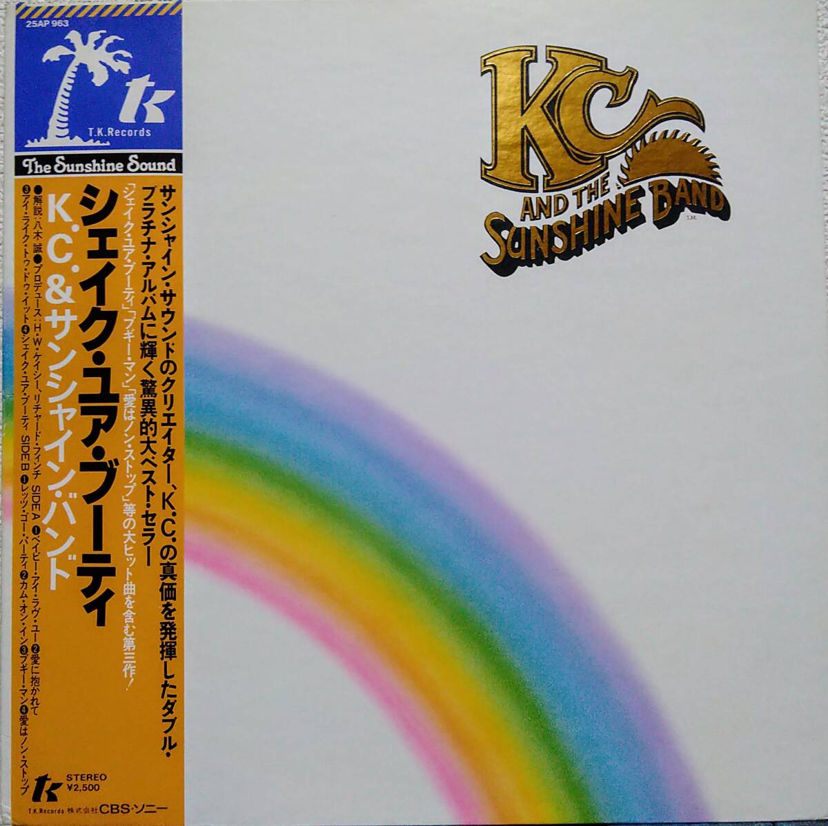 【LP Soul】KC & The Sunshine Band(K.C.& サンシャインバンド)「Part 3」JPN盤拍卖