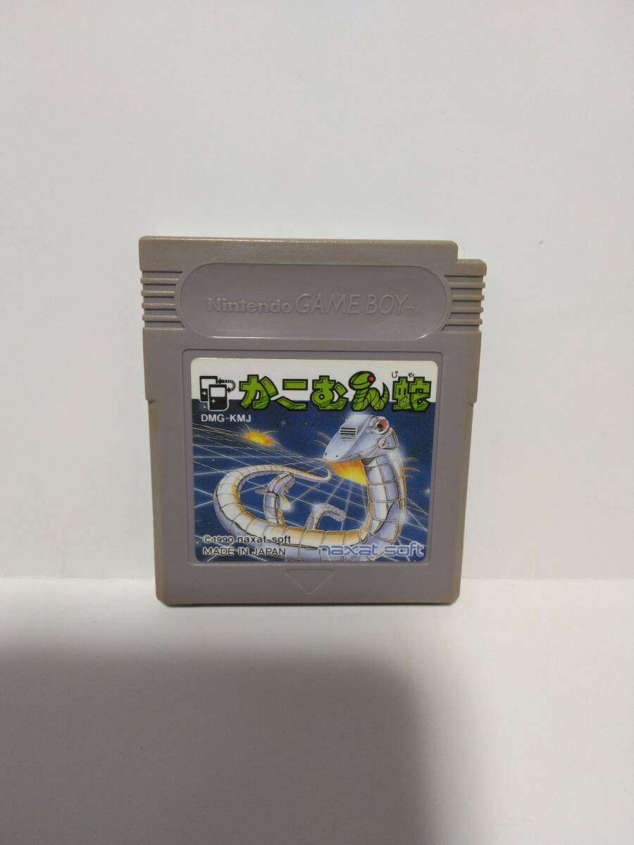 ゲームボーイ かこむん蛇拍卖