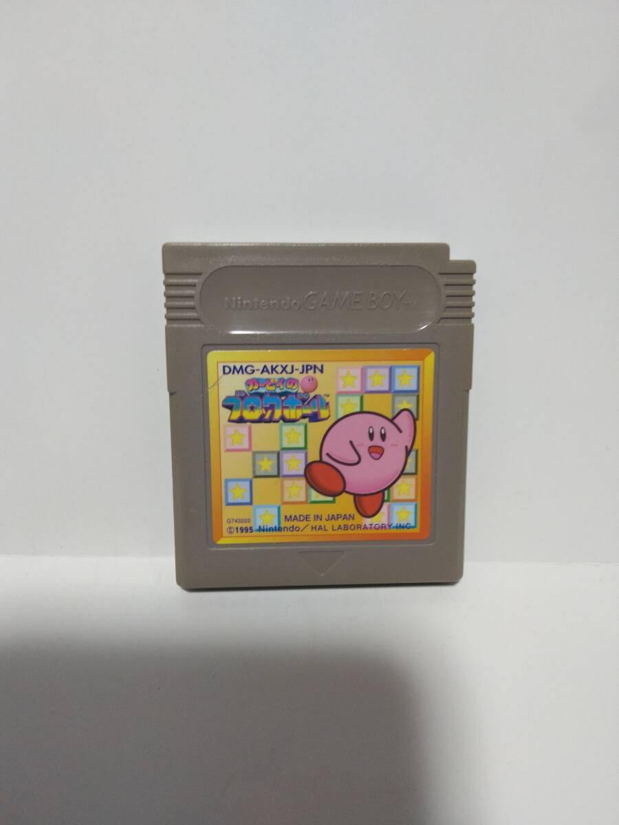 ゲームボーイ カービィのブロックボール拍卖