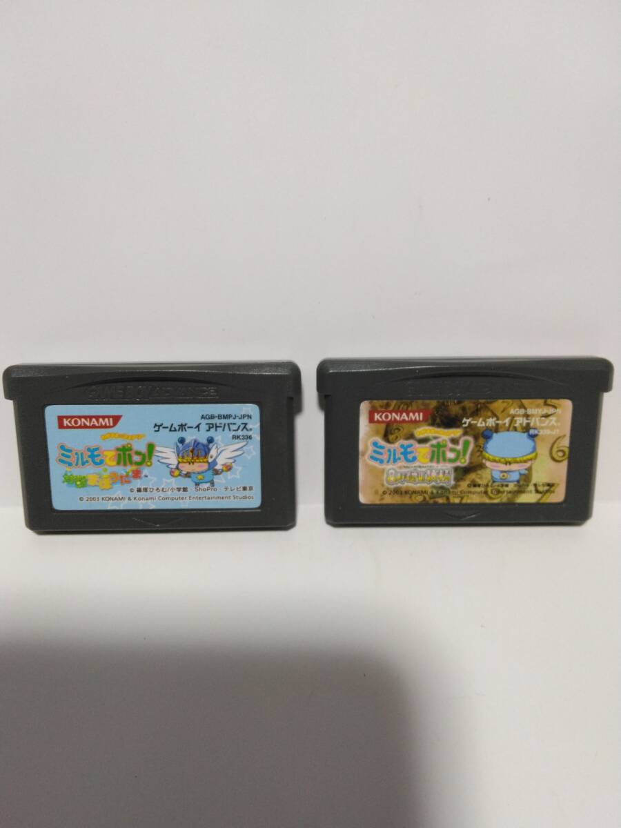 ゲームボーイアドバンス ミルモでポン拍卖