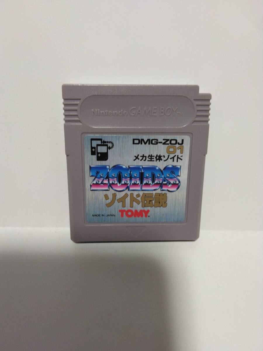 ゲームボーイ ゾイド伝説拍卖