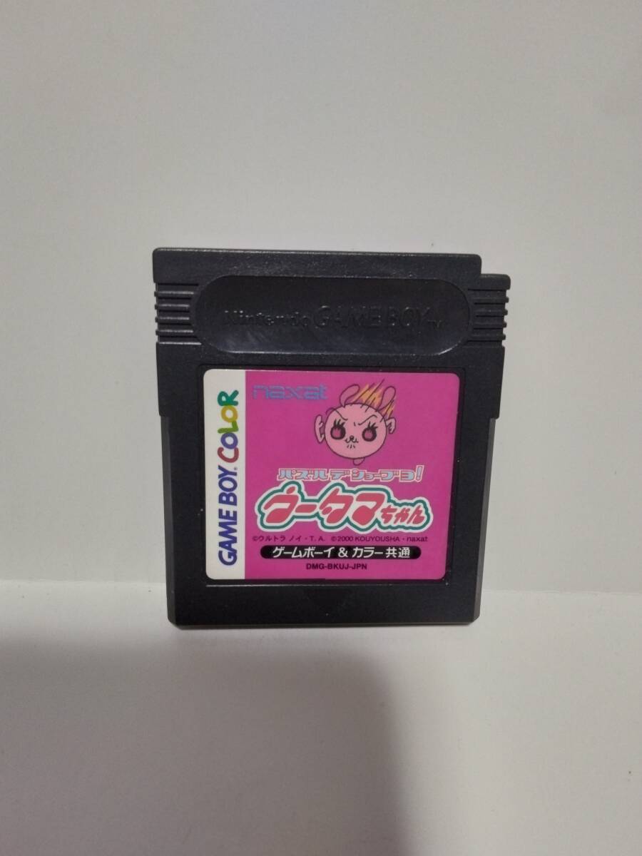 ゲームボーイ ウータマちゃん パズルデショーブヨ拍卖