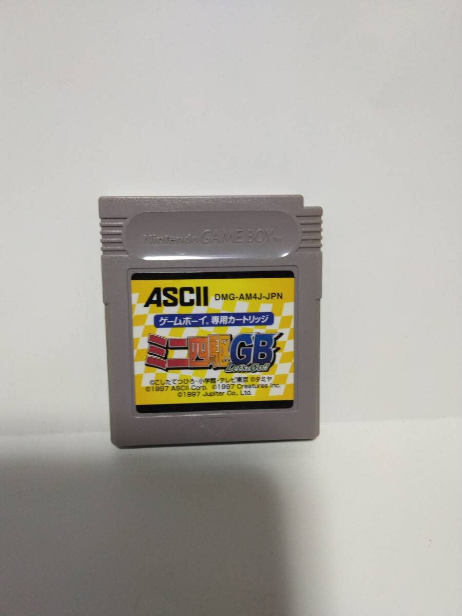ゲームボーイ ミニ四駆GB レッツ&ゴー拍卖