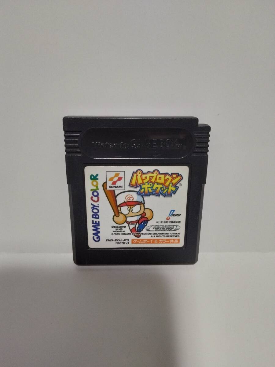 ゲームボーイ パワプロクンポケット拍卖