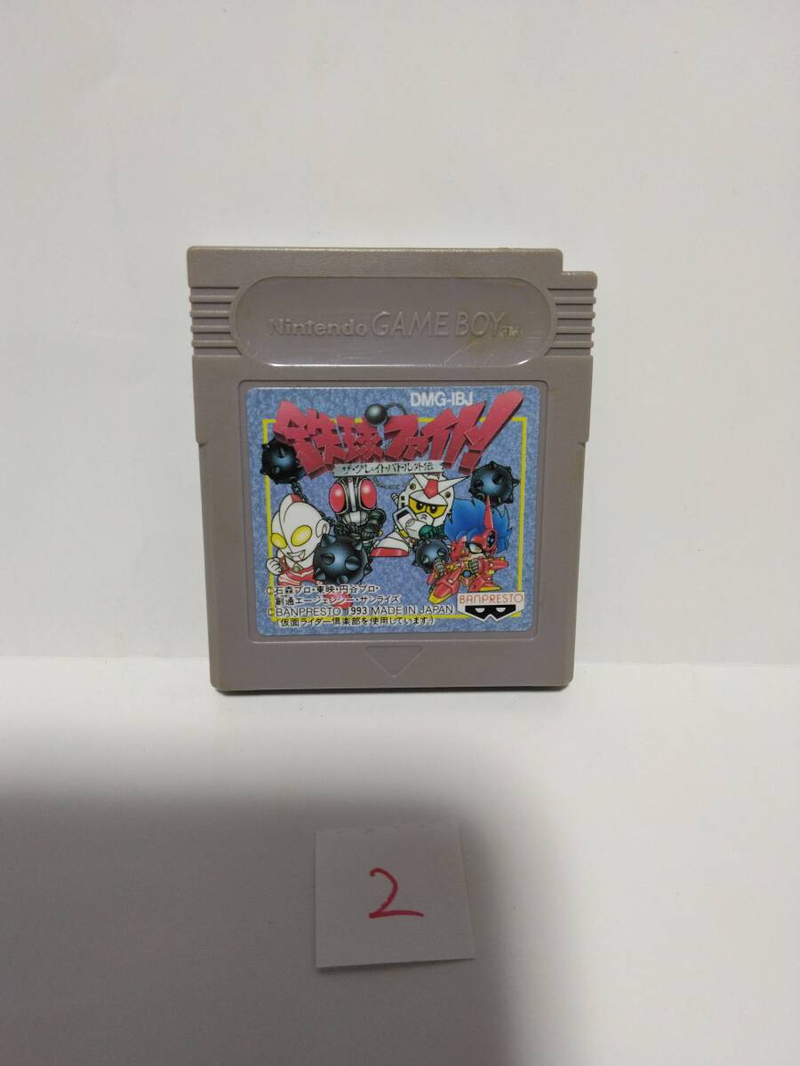 鉄球ファイト ゲームボーイ拍卖