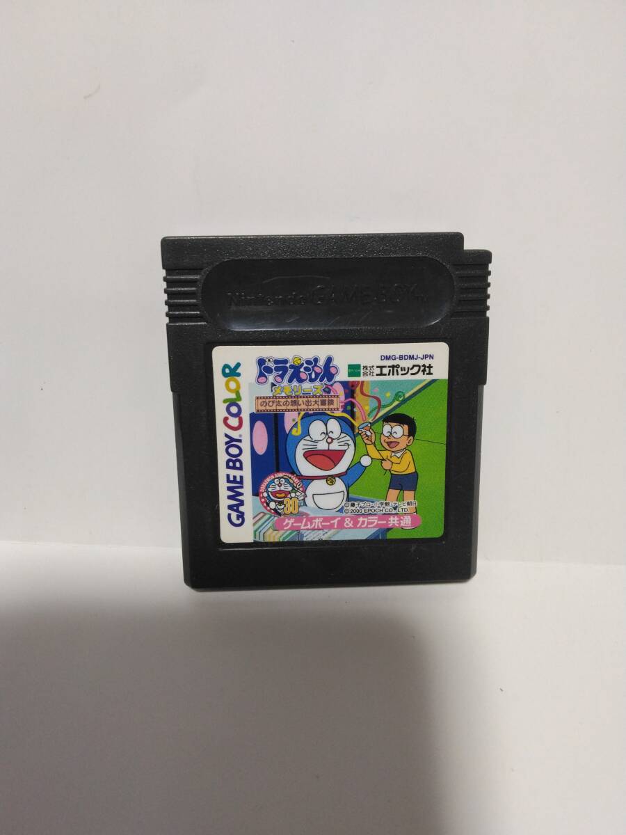 ゲームボーイ ドラえもんメモリーズ のび太の思い出大冒険拍卖